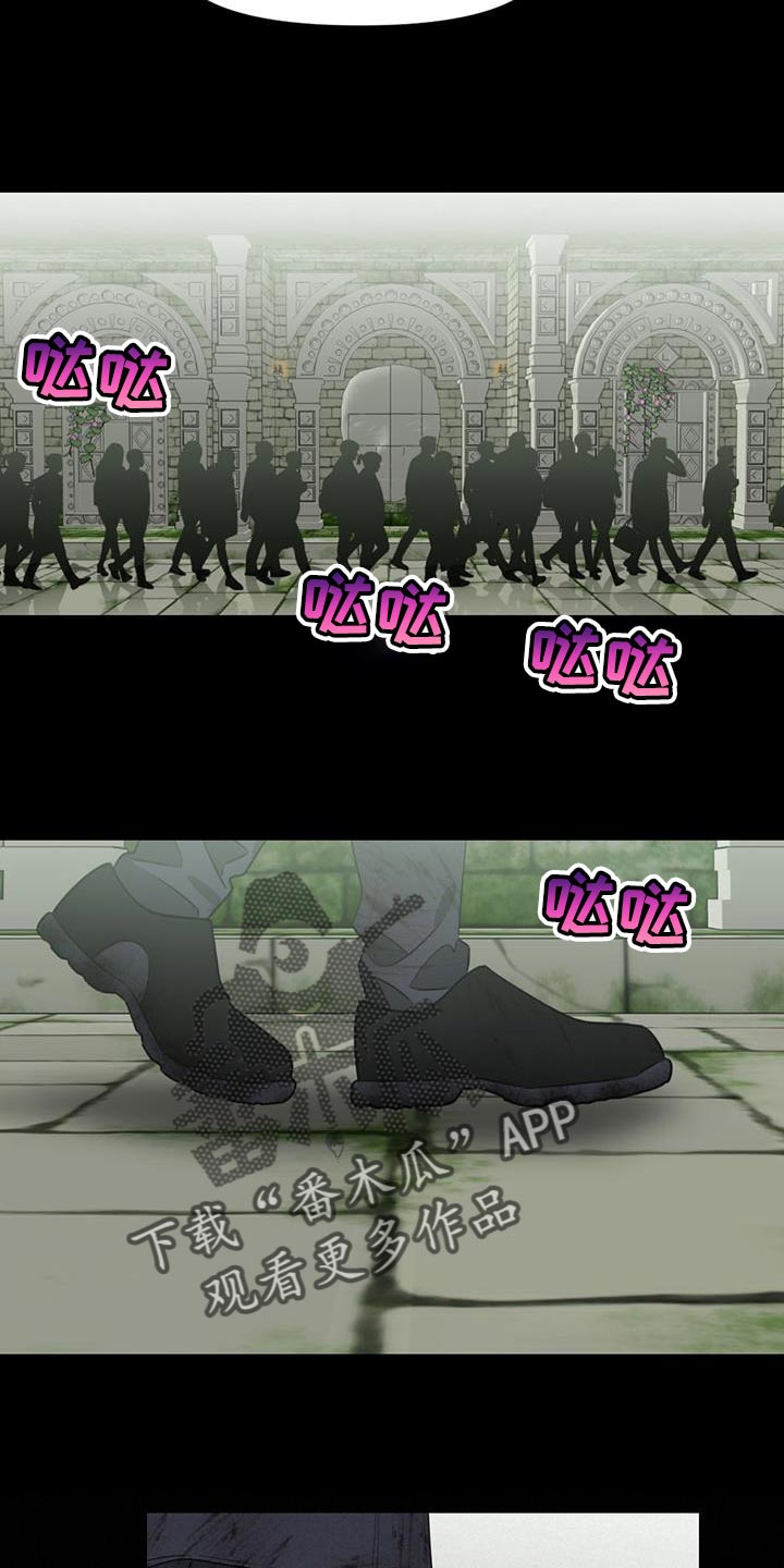 第34章：遗言炸弹25