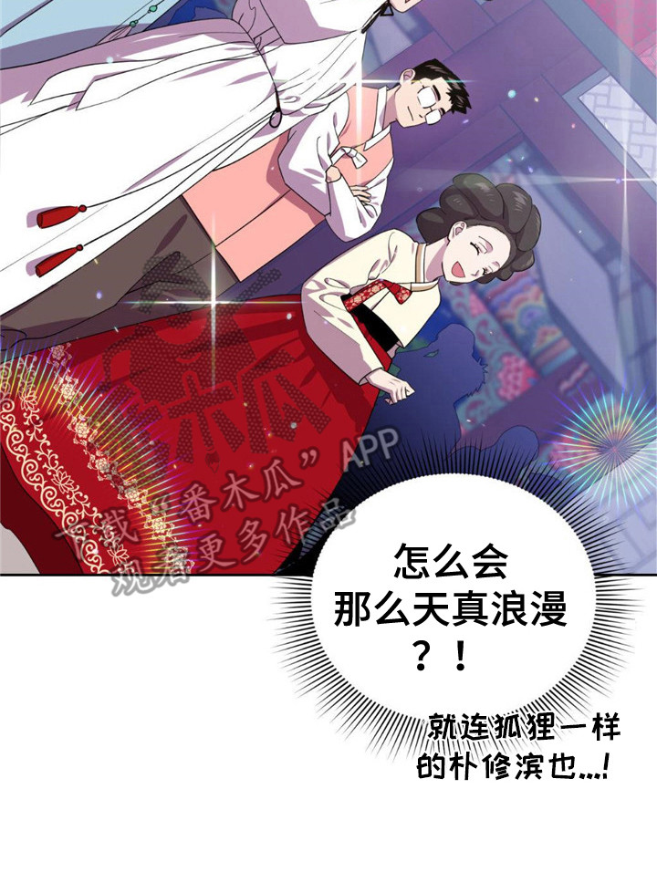 第15章：宴会19