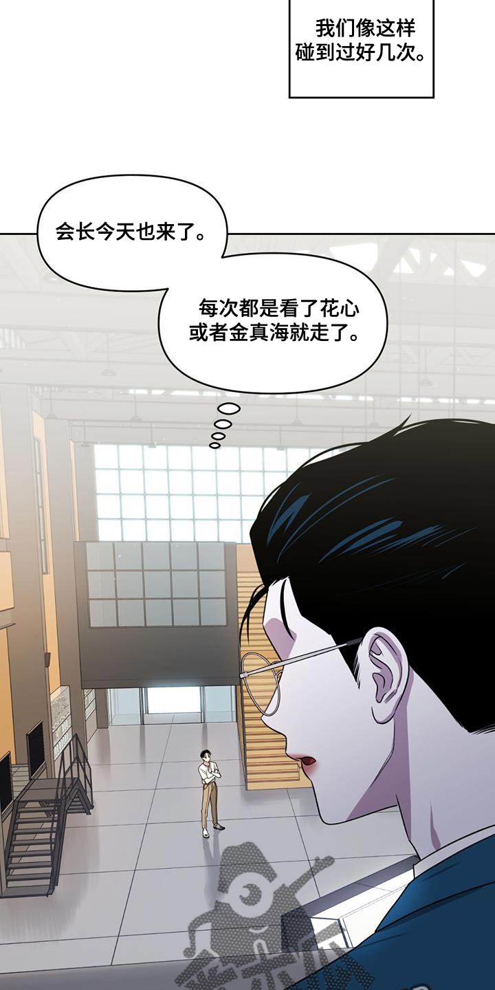 第45章：关注10