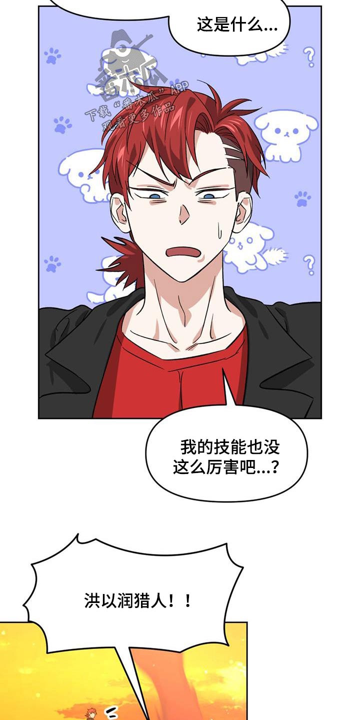 第59章：做了什么22