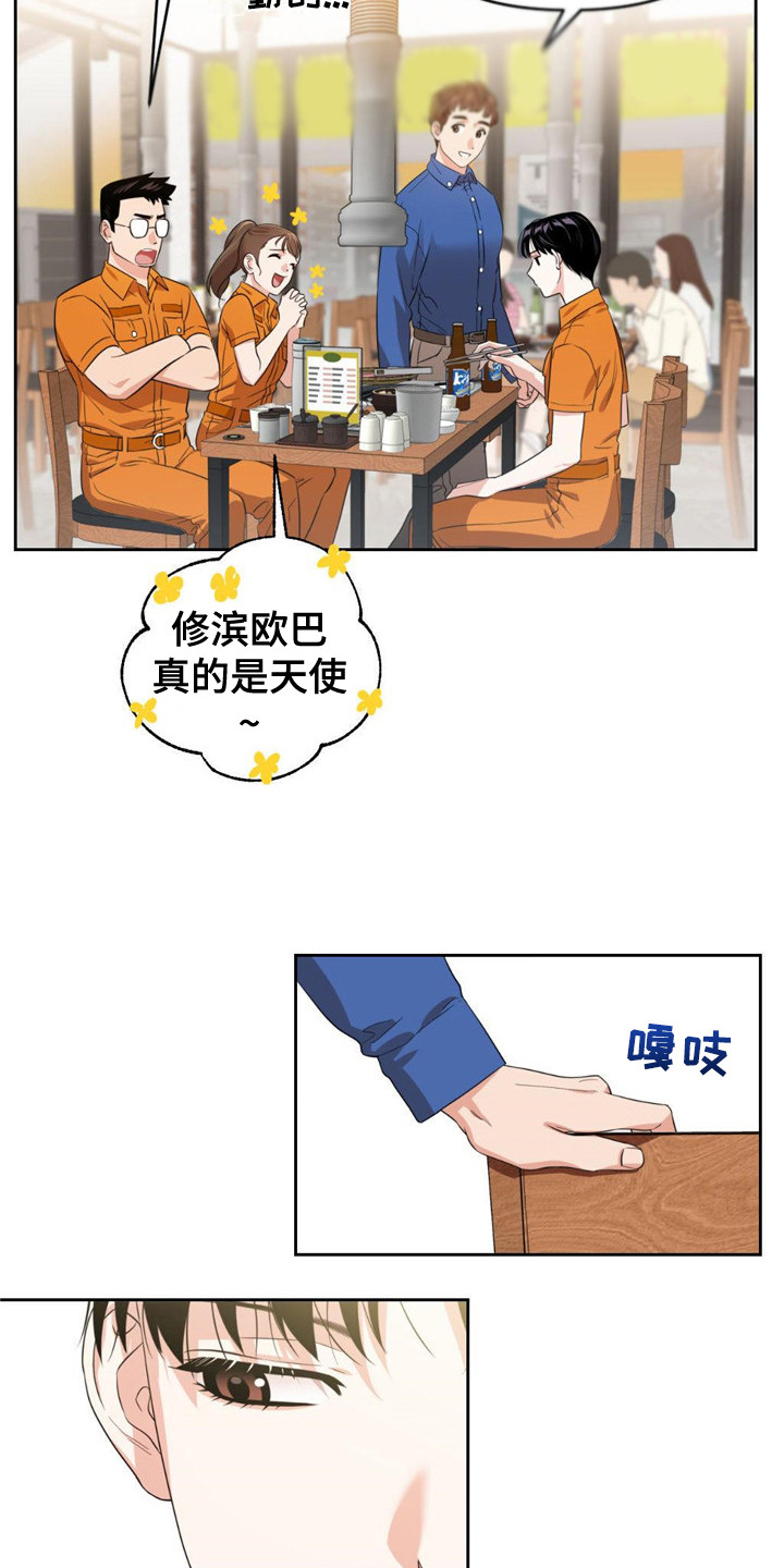 第7章：好奇9