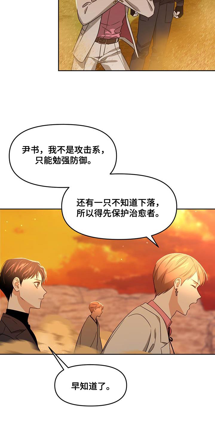 第55章：帮助2