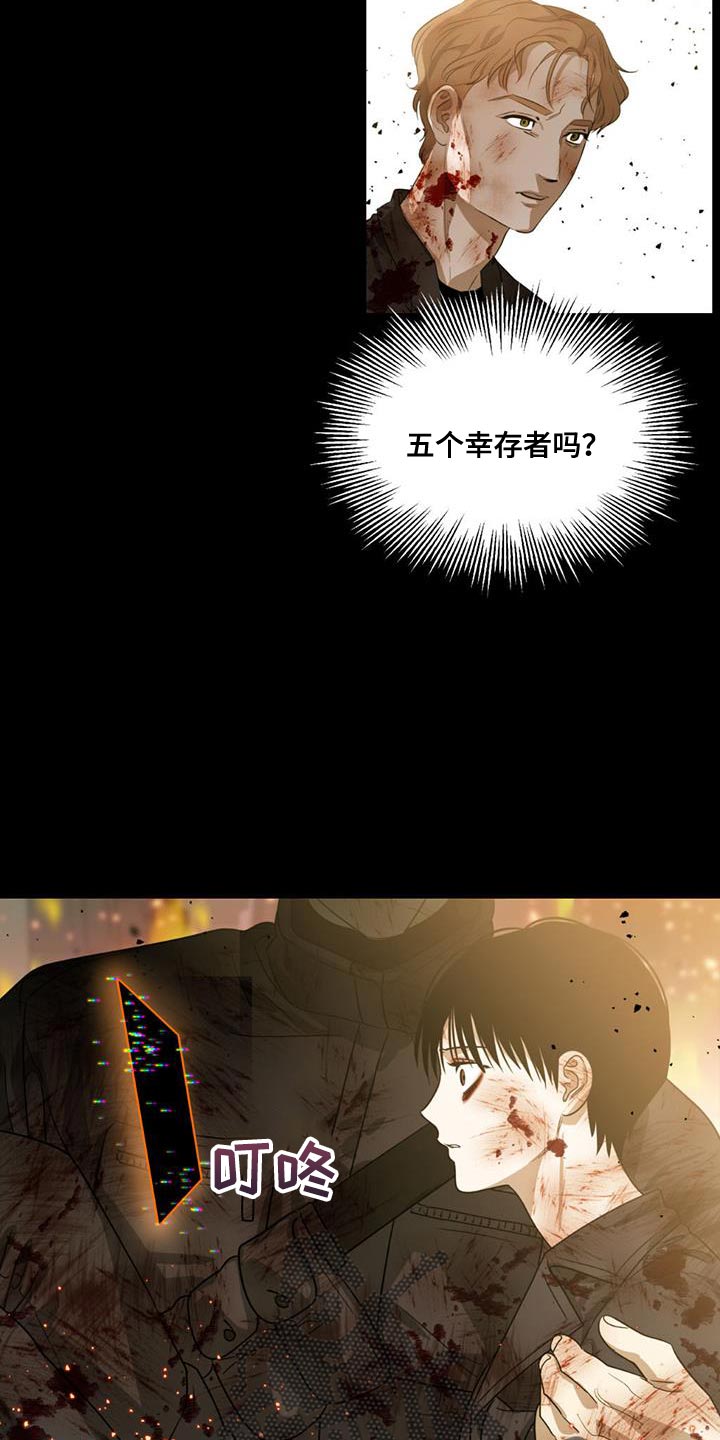 第41章：我好像真的很帅16
