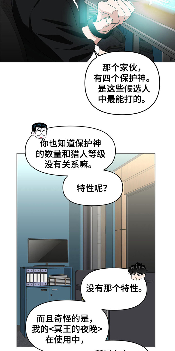 第24章：引起注意17