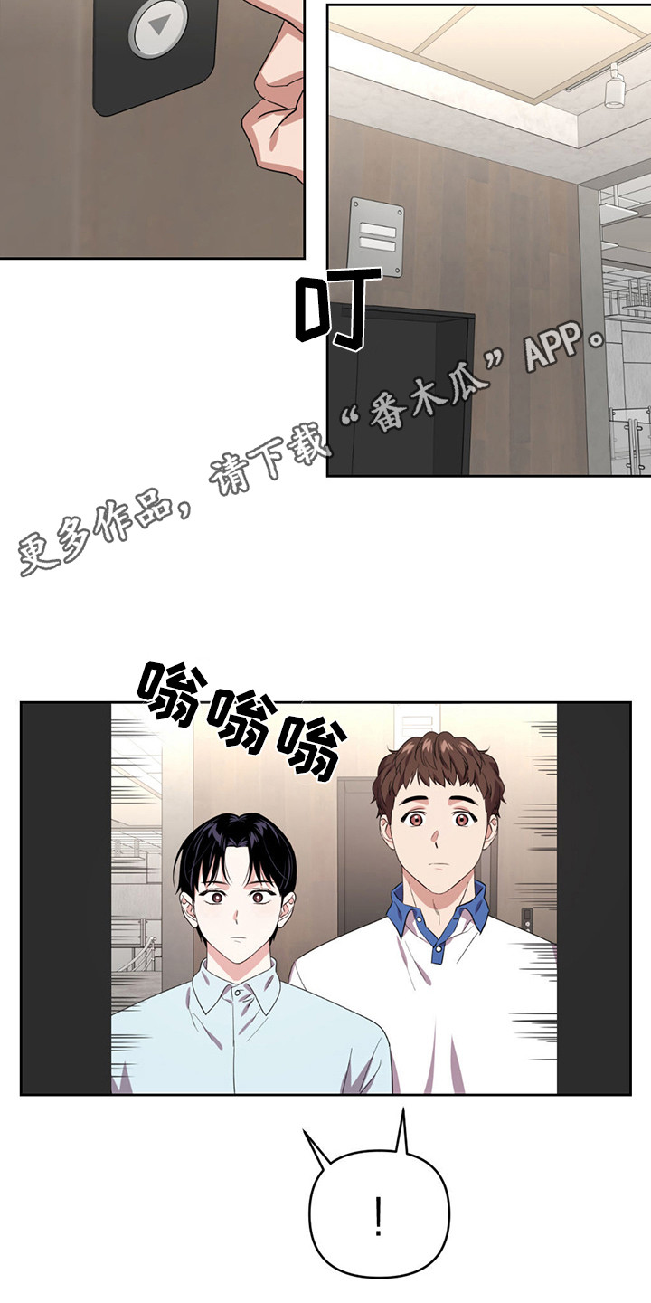 第18章：等待室4