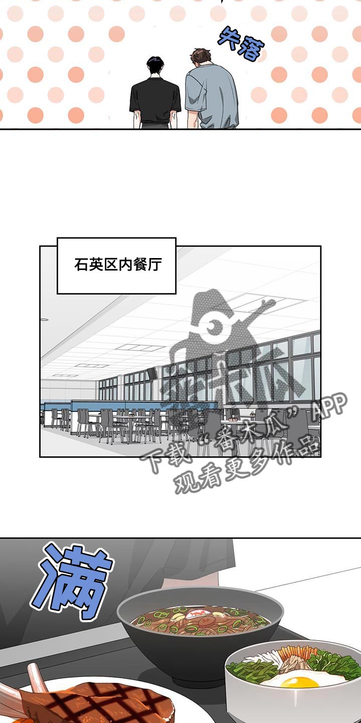第65章：失去太多东西了8