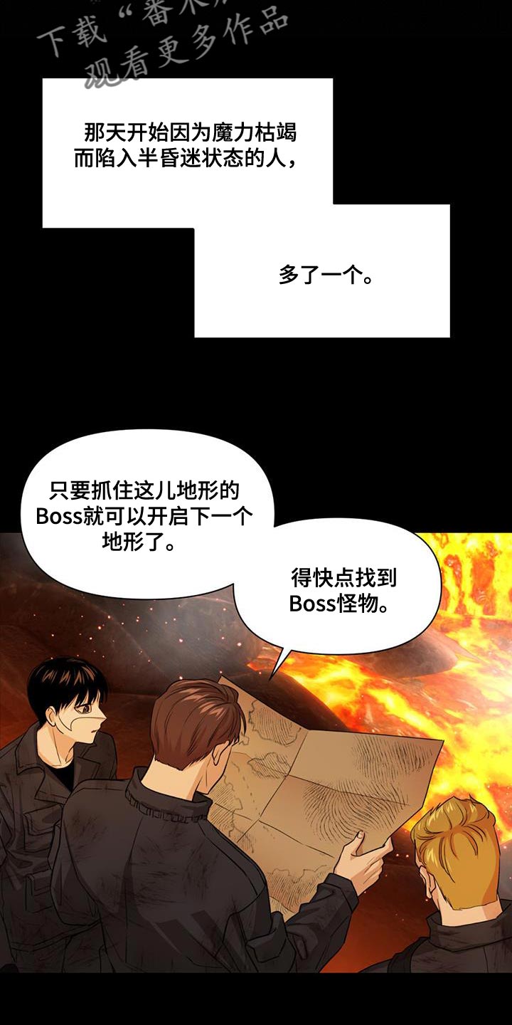 第29章：小孩子16