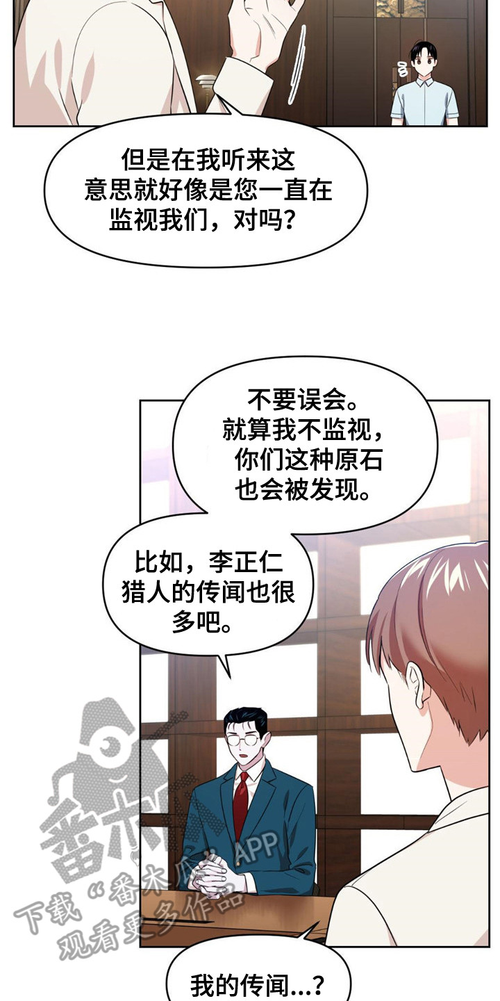 第21章：测试10