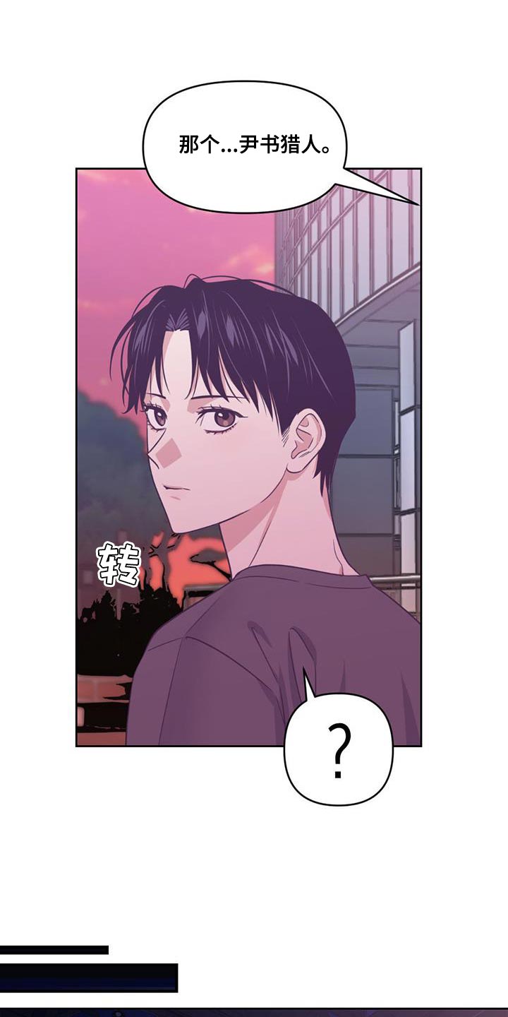 第43章：保留实力21