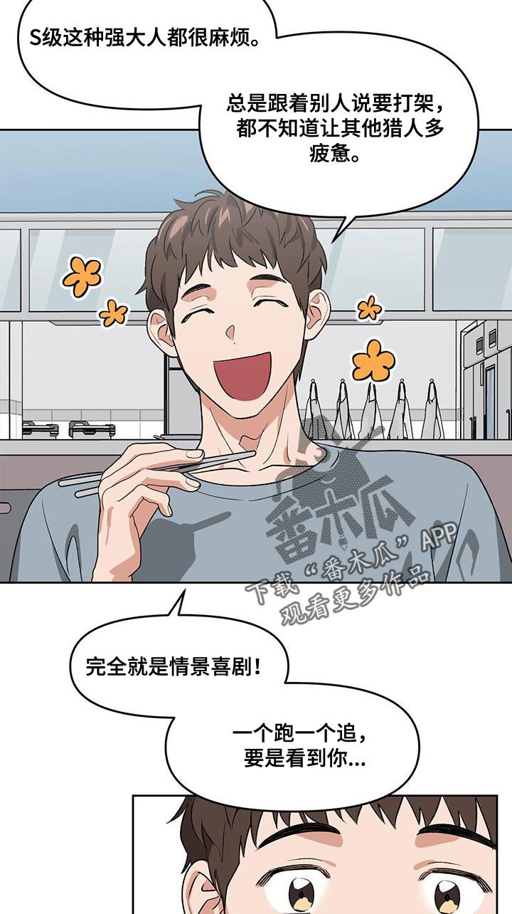 第65章：失去太多东西了23