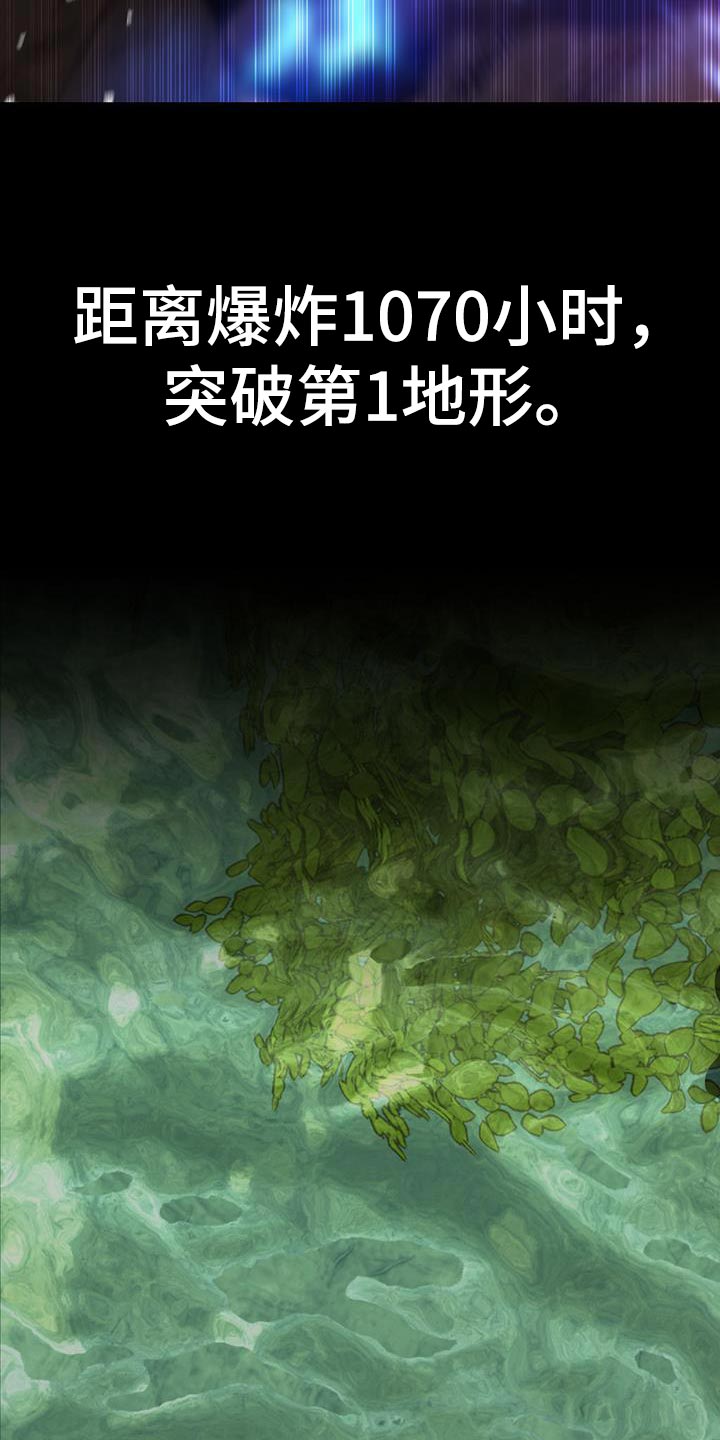 第29章：小孩子24