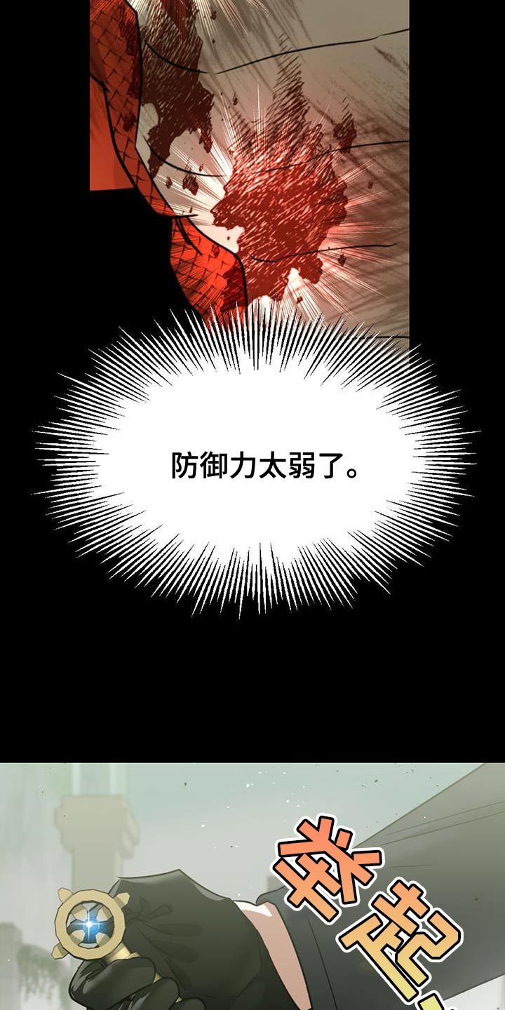 第37章：技能使用21