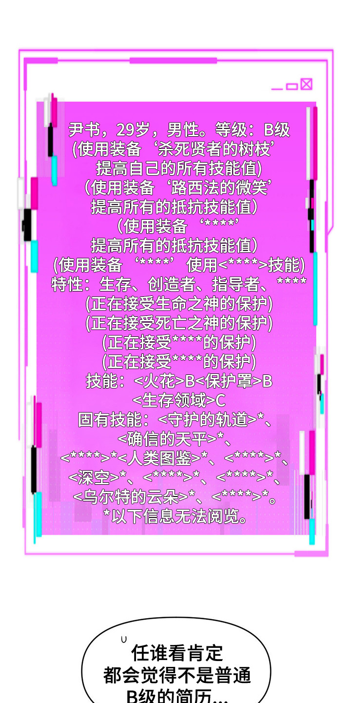 第23章：读取15