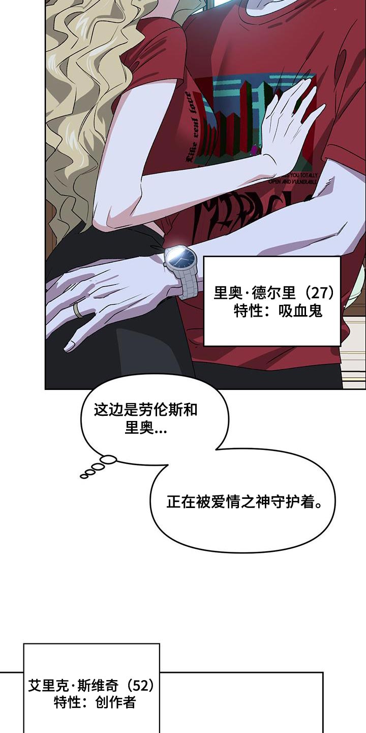 第66章：理想型8