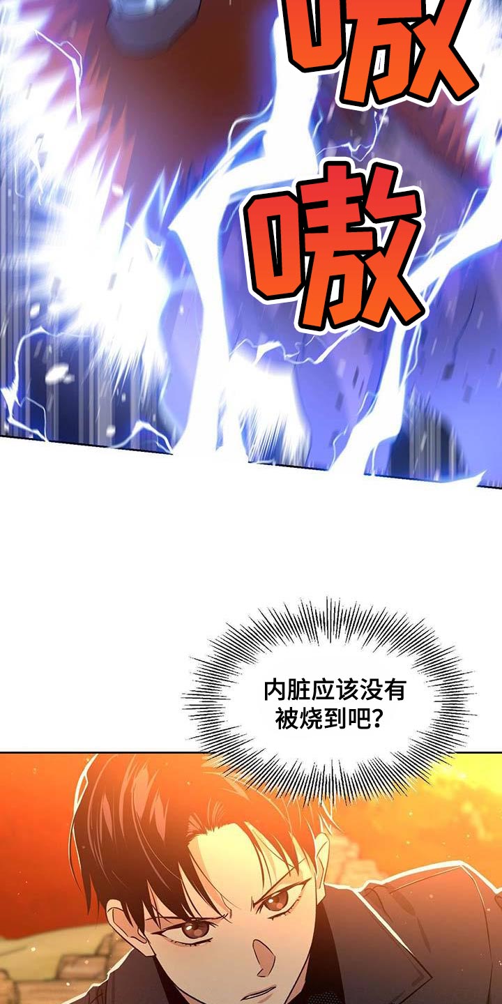 第57章：你到底是什么人？5