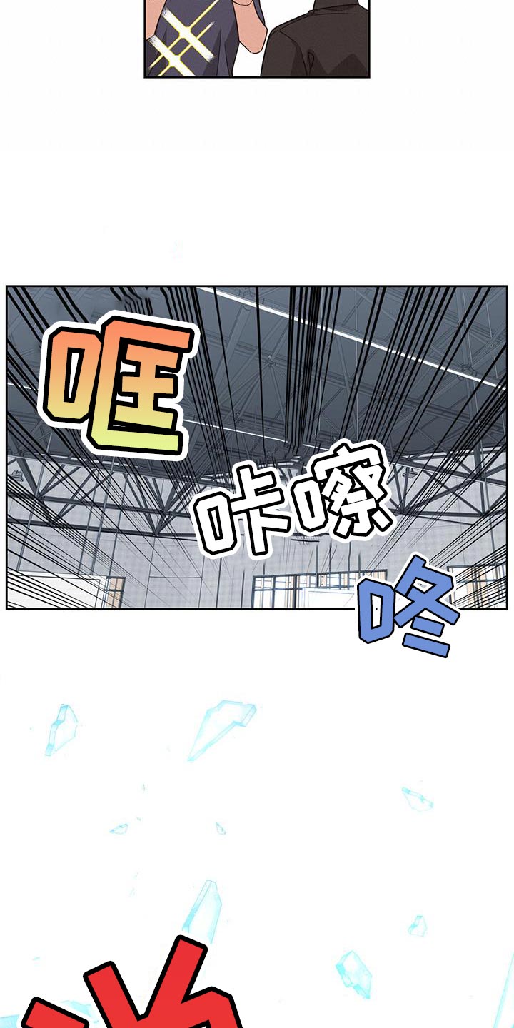 第69章：我们对练吧9