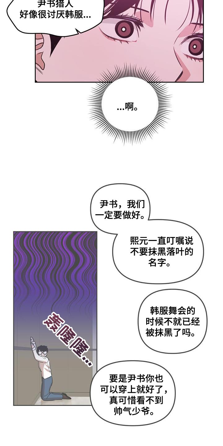 第44章：淡定5