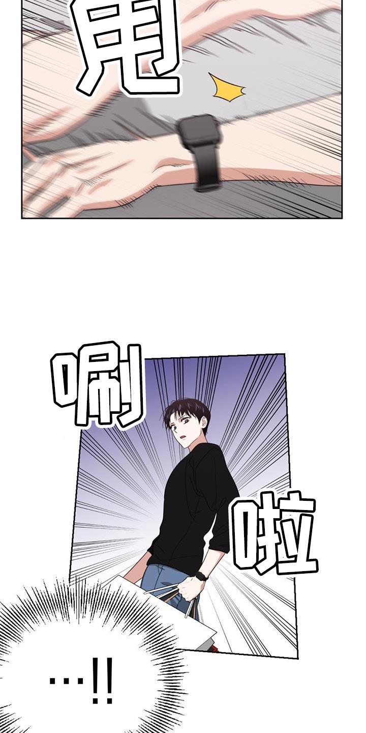 第44章：淡定23