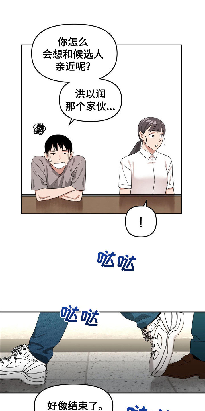 第24章：引起注意11