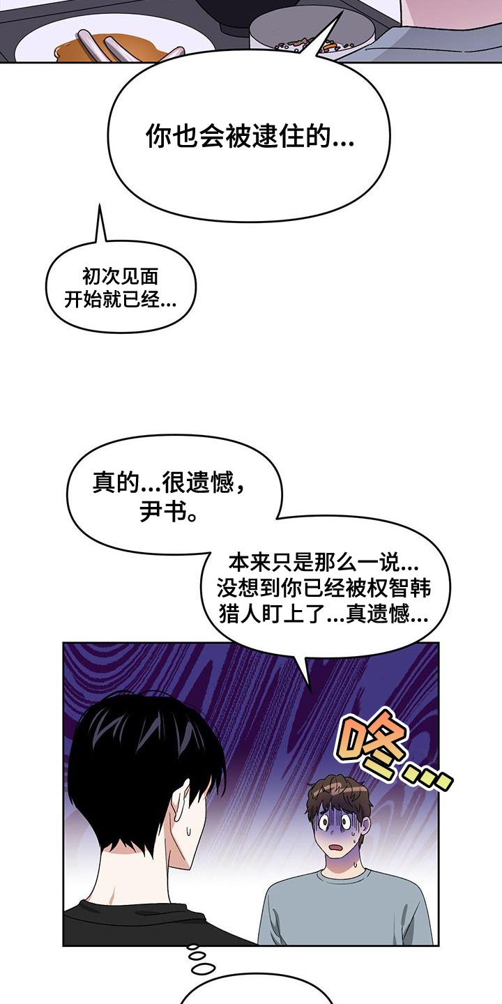 第65章：失去太多东西了25