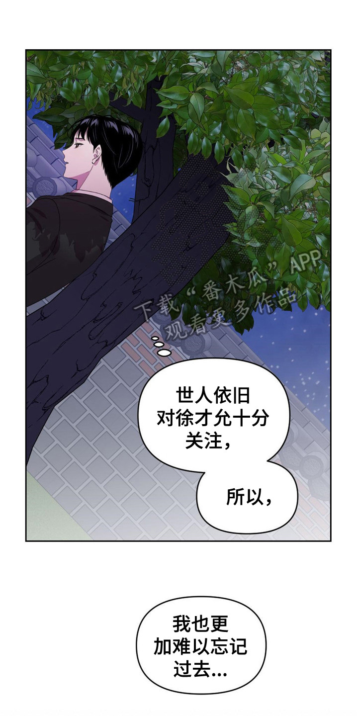第16章：歪打正着13