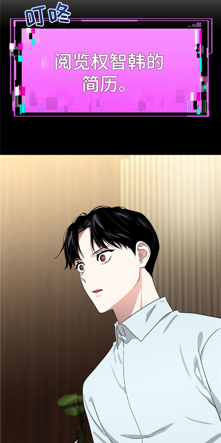 第26章：被选择者12