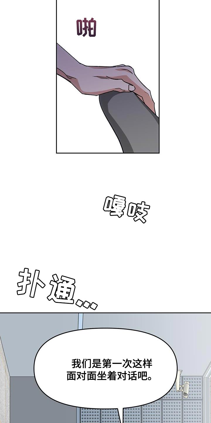 第62章：有失有得1