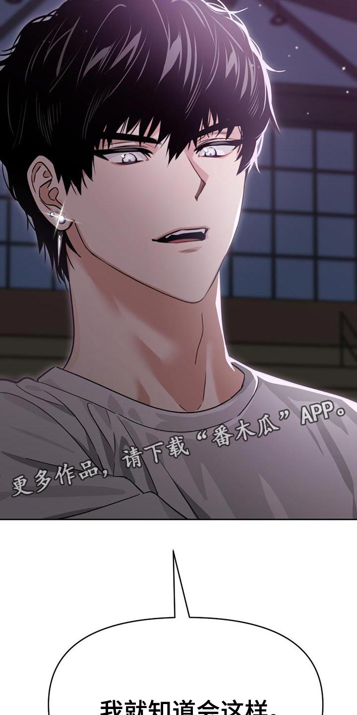 第43章：保留实力25