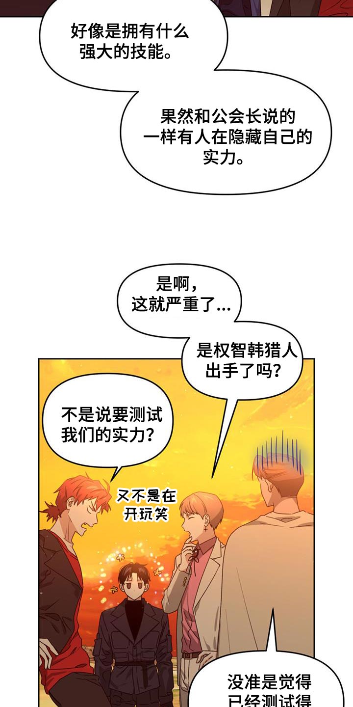 第60章：适可而止6