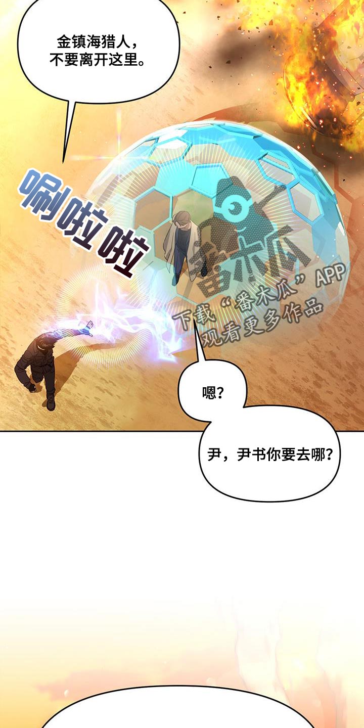第55章：帮助28
