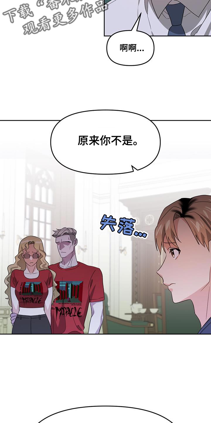 第67章：尽全力的状态8