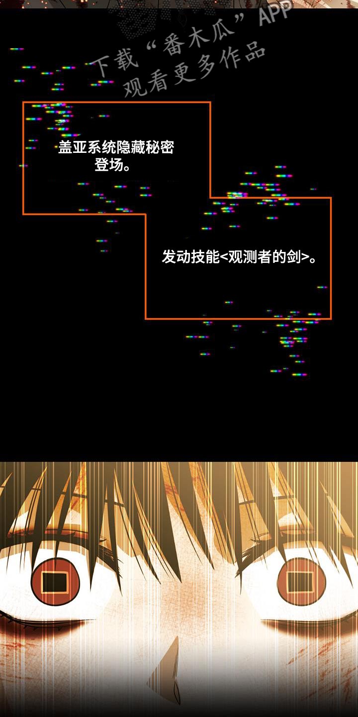 第41章：我好像真的很帅17