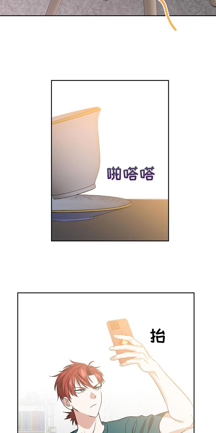 第41章：我好像真的很帅25