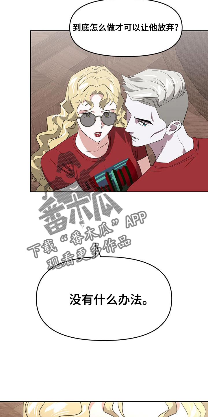 第67章：尽全力的状态19