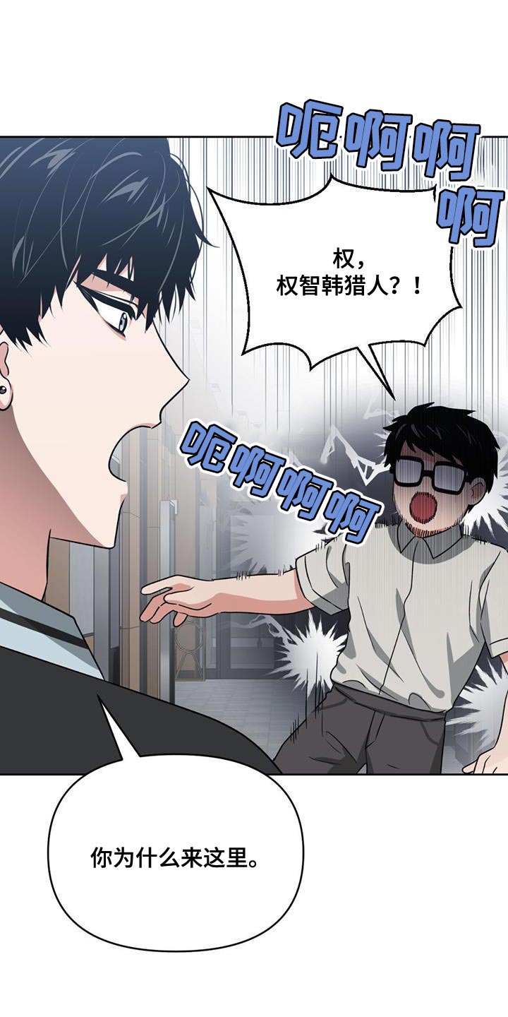 第48章：继续潜伏14