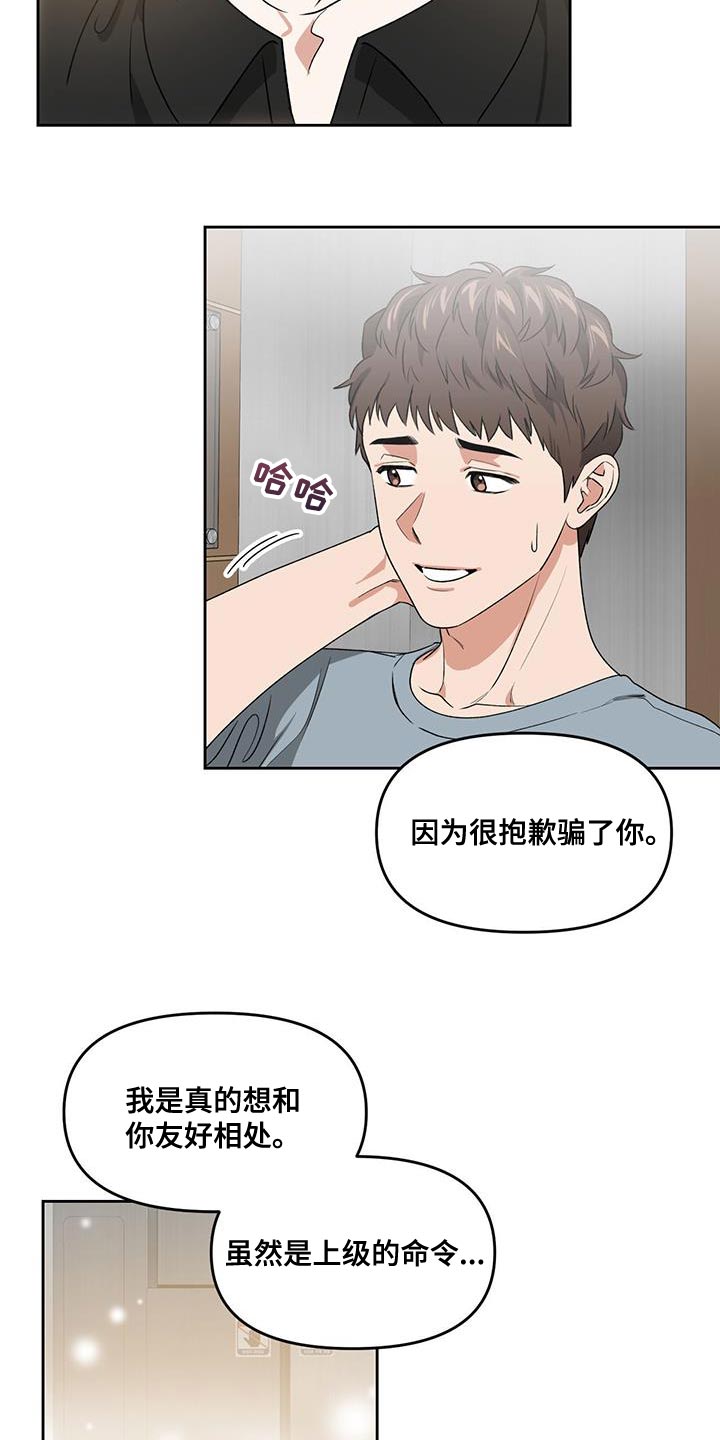 第65章：失去太多东西了3