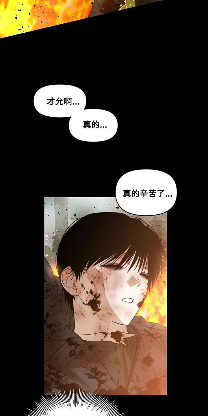 第41章：我好像真的很帅10