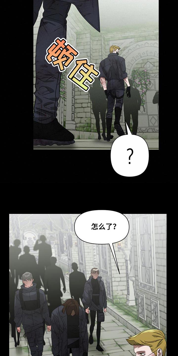 第34章：遗言炸弹26