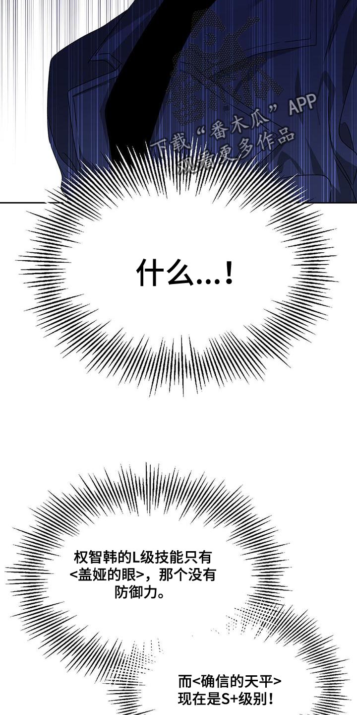 第61章：拒绝判断28