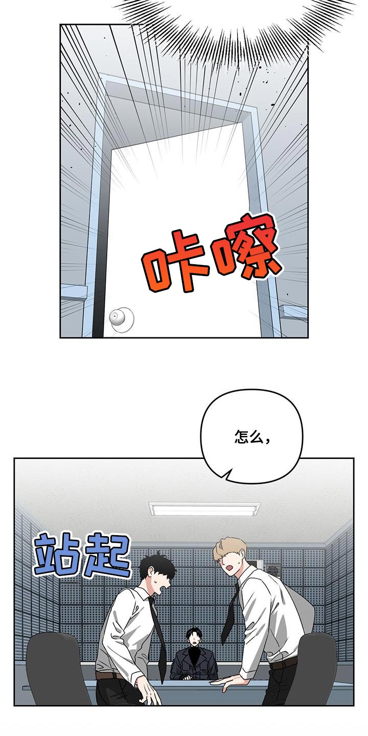 第61章：拒绝判断29