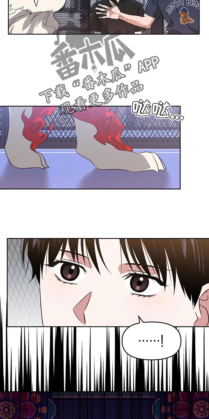 第68章：感知你的灵魂18
