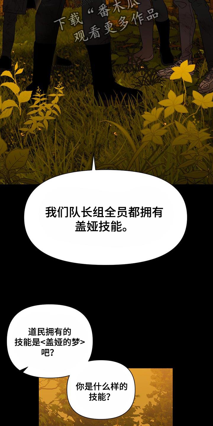第33章：自杀10