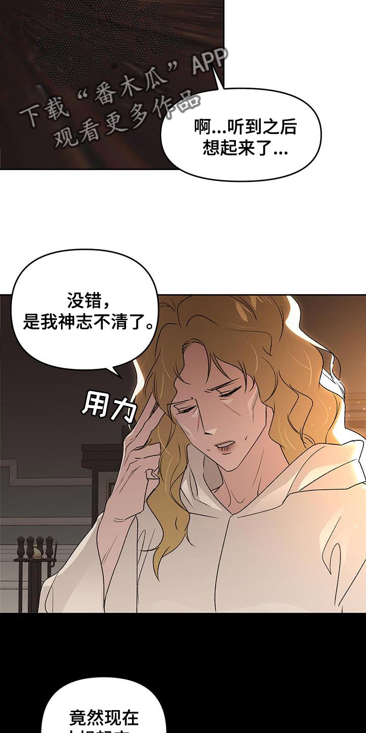 第64章：武器8