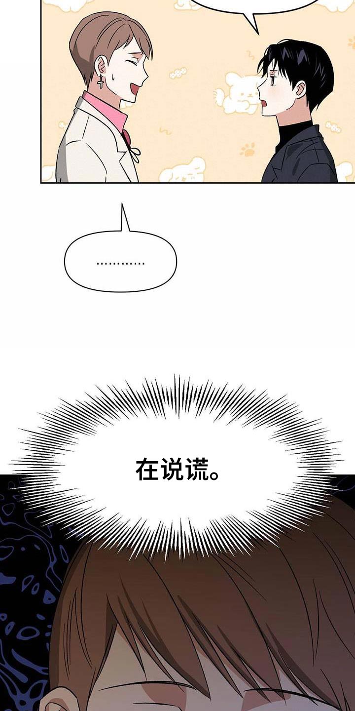 第56章：驯化25