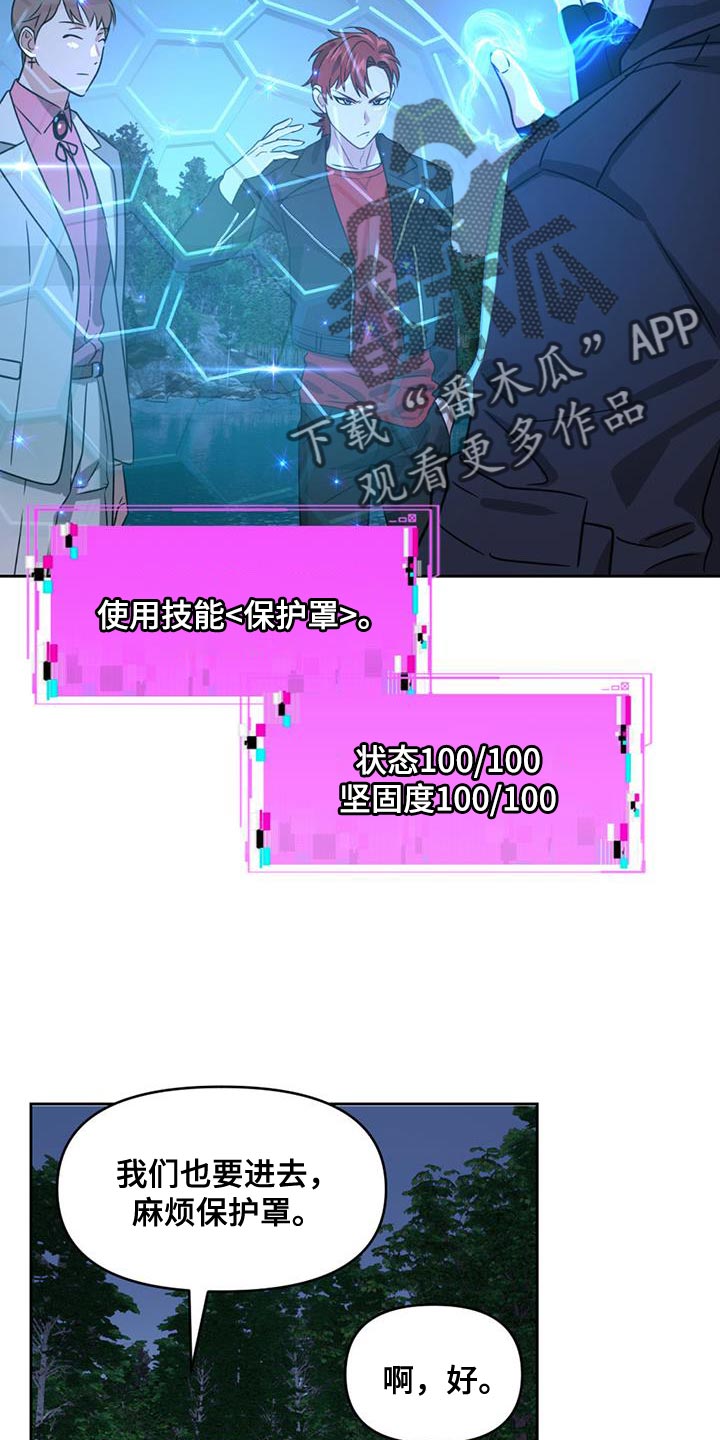 第51章：更新系统17