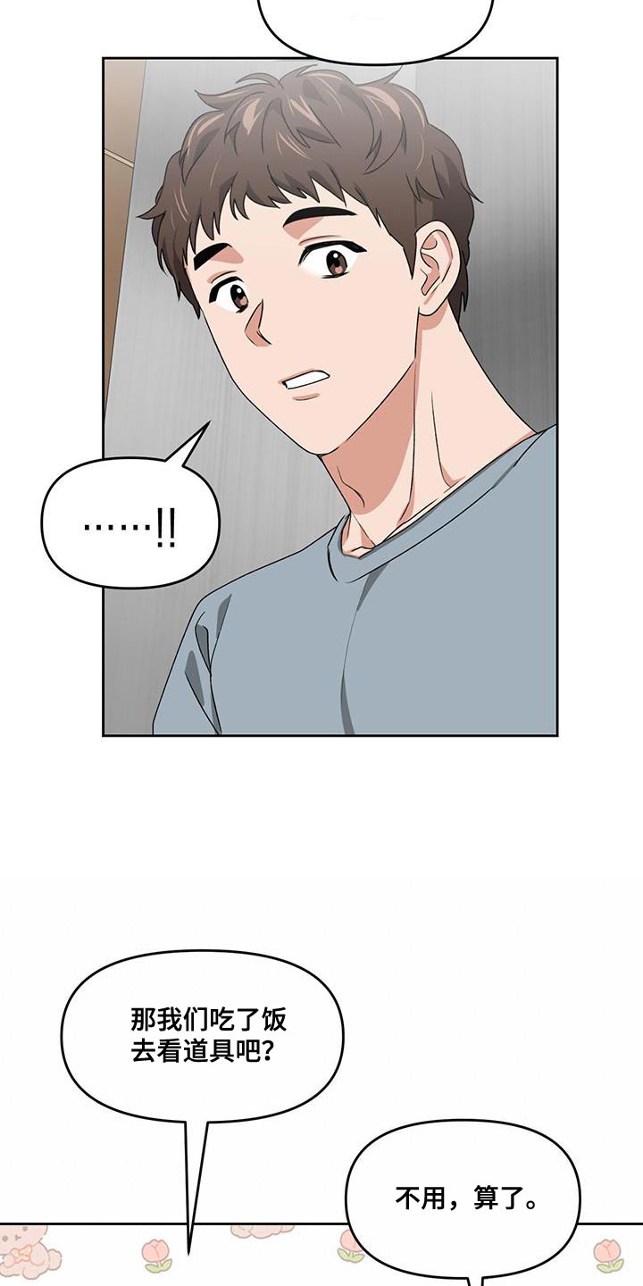 第65章：失去太多东西了5