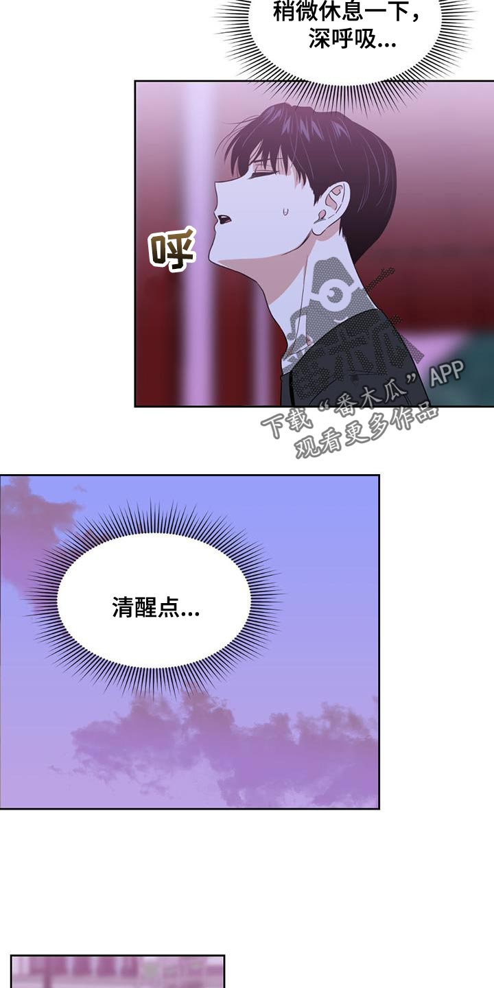 第27章：我依旧在那个地方20
