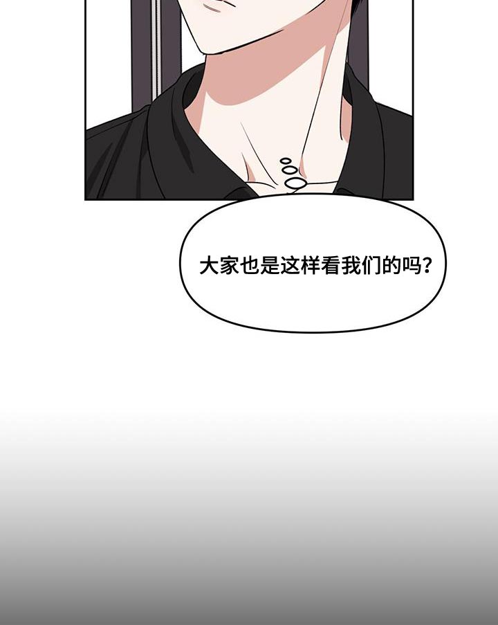 第66章：理想型11