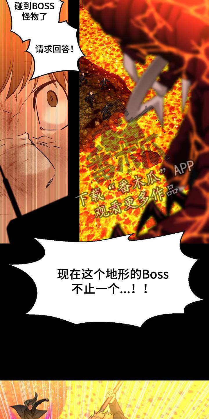 第29章：小孩子19