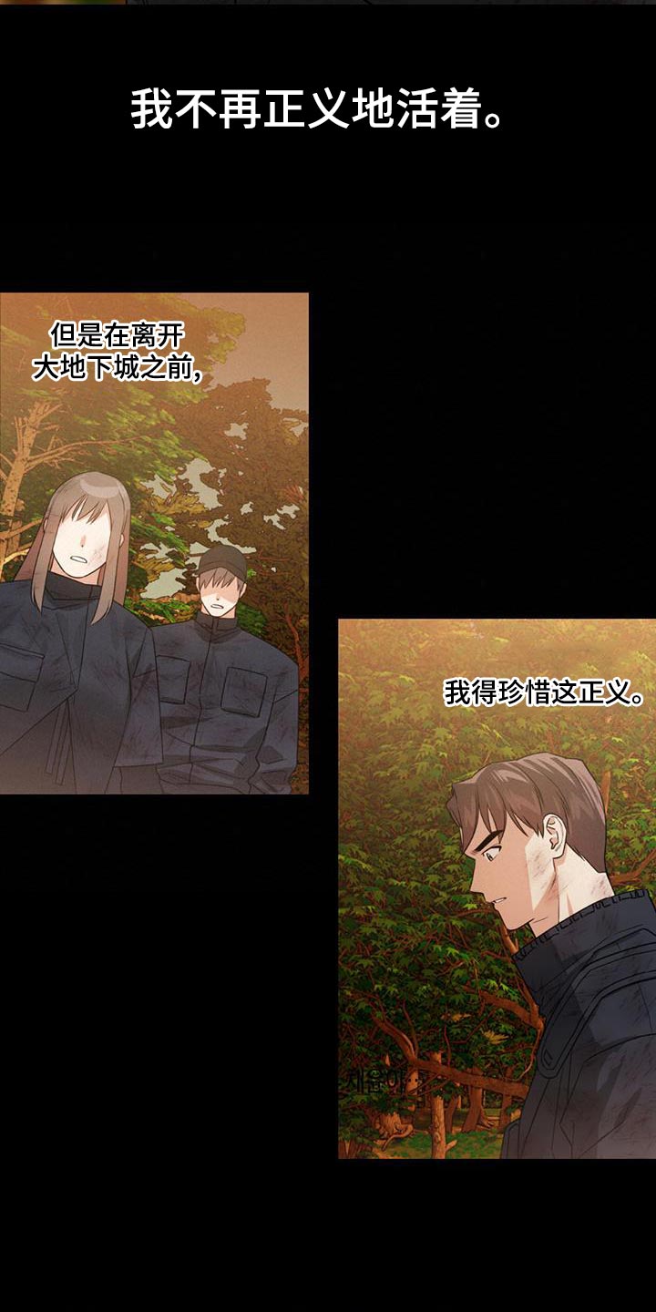 第32章：不会流逝20